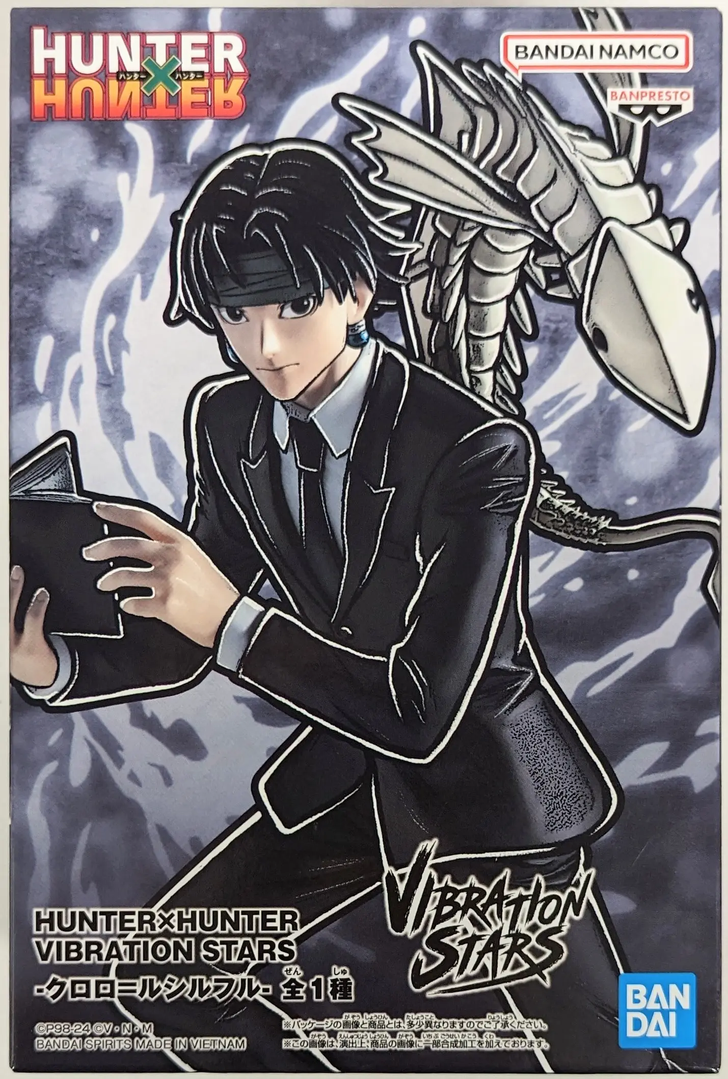 Vibration Stars - Hunter x Hunter / Chrollo Lucilfer