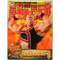 Prize Figure - Figure - Kinnikuman