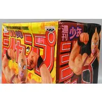 Prize Figure - Figure - Kinnikuman