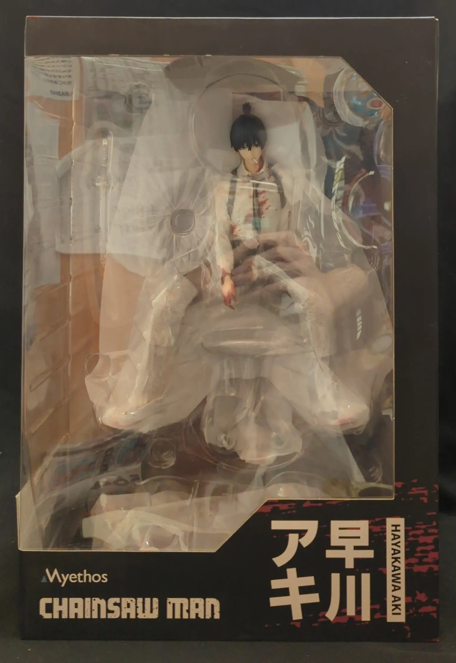 Figure - Chainsaw Man / Hayakawa Aki