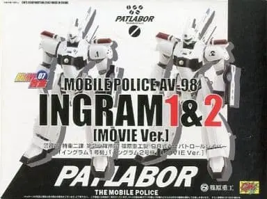 Figure - Patlabor: The Mobile Police