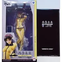 Figure - With Bonus - Star Blazers: Space Battleship Yamato 2199