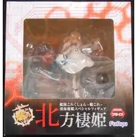 Prize Figure - Figure - KanColle / Hoppou Seiki (Northern Princess)