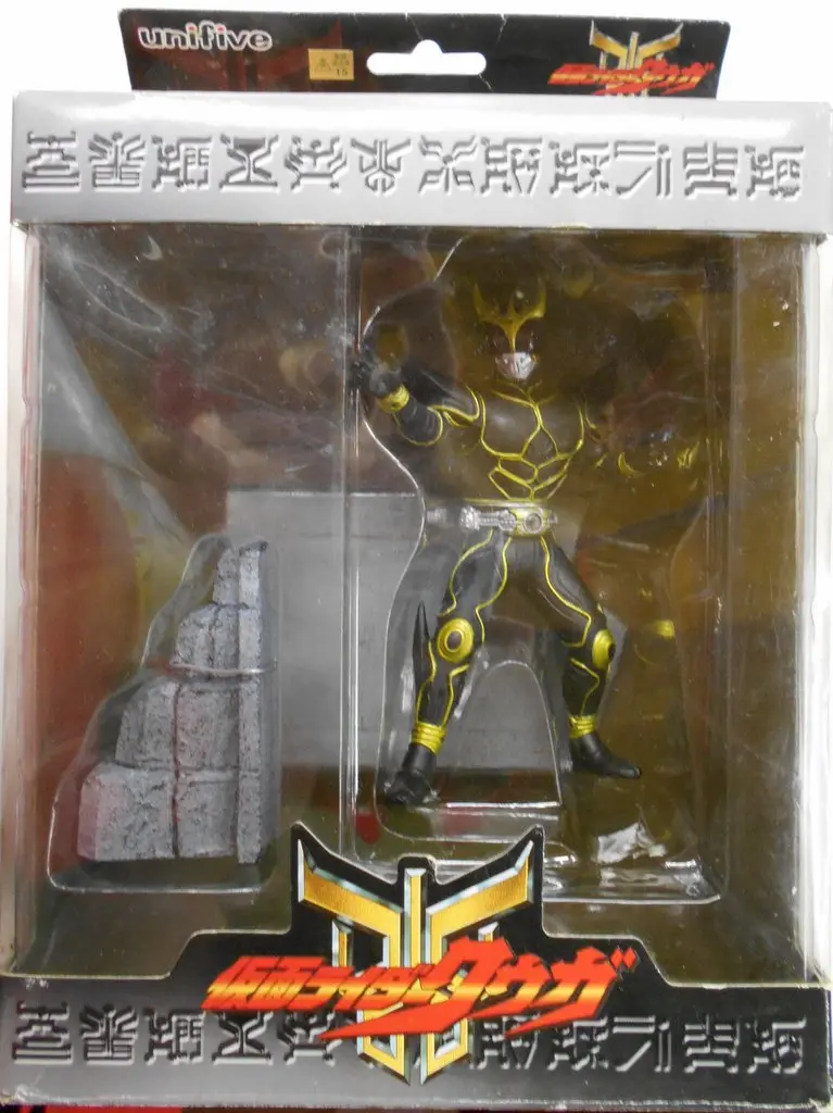 Figure - Kamen Rider Kuuga