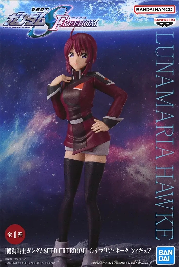 Prize Figure - Figure - Mobile Suit Gundam SEED / Lunamaria Hawke