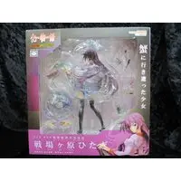 Figure - Bakemonogatari / Senjougahara Hitagi