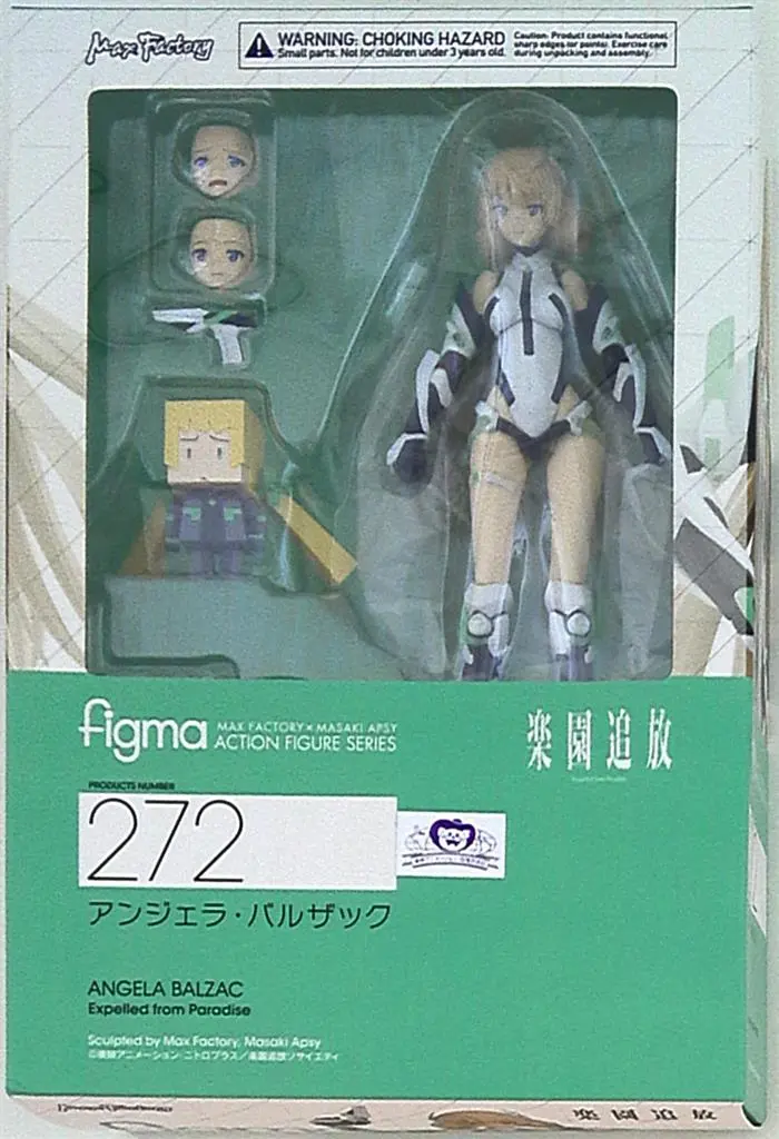 figma - Rakuen Tsuihou (Expelled from Paradise) / Angela Balzac