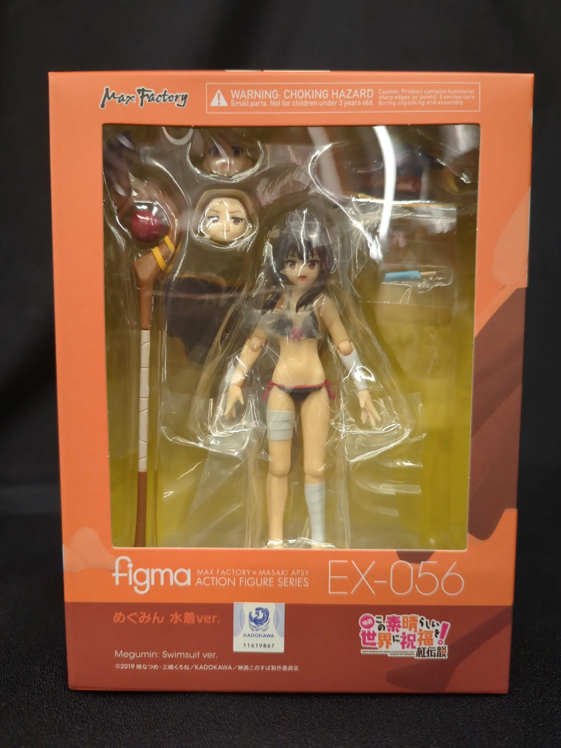 figma - KonoSuba / Megumin