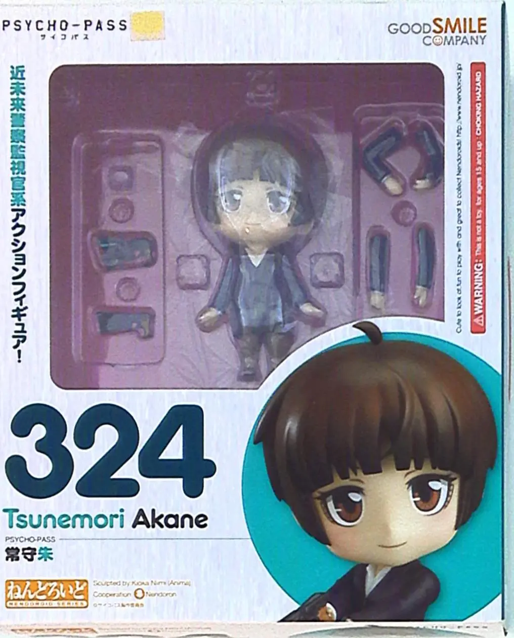 Nendoroid - Psycho-Pass / Tsunemori Akane