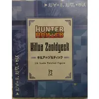 Figure - Hunter x Hunter / Killua Zoldyck