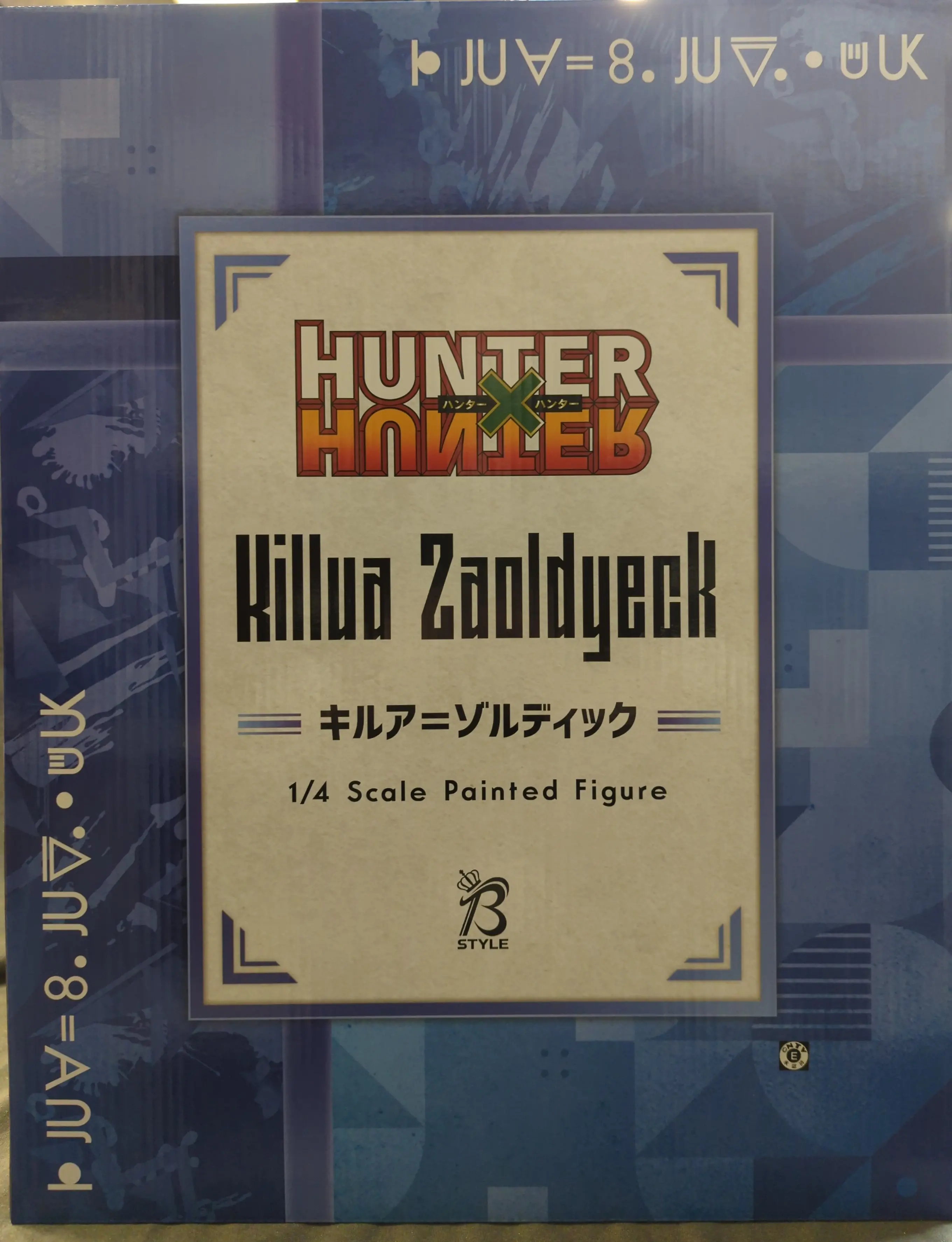 FREEing - Hunter x Hunter / Killua Zoldyck