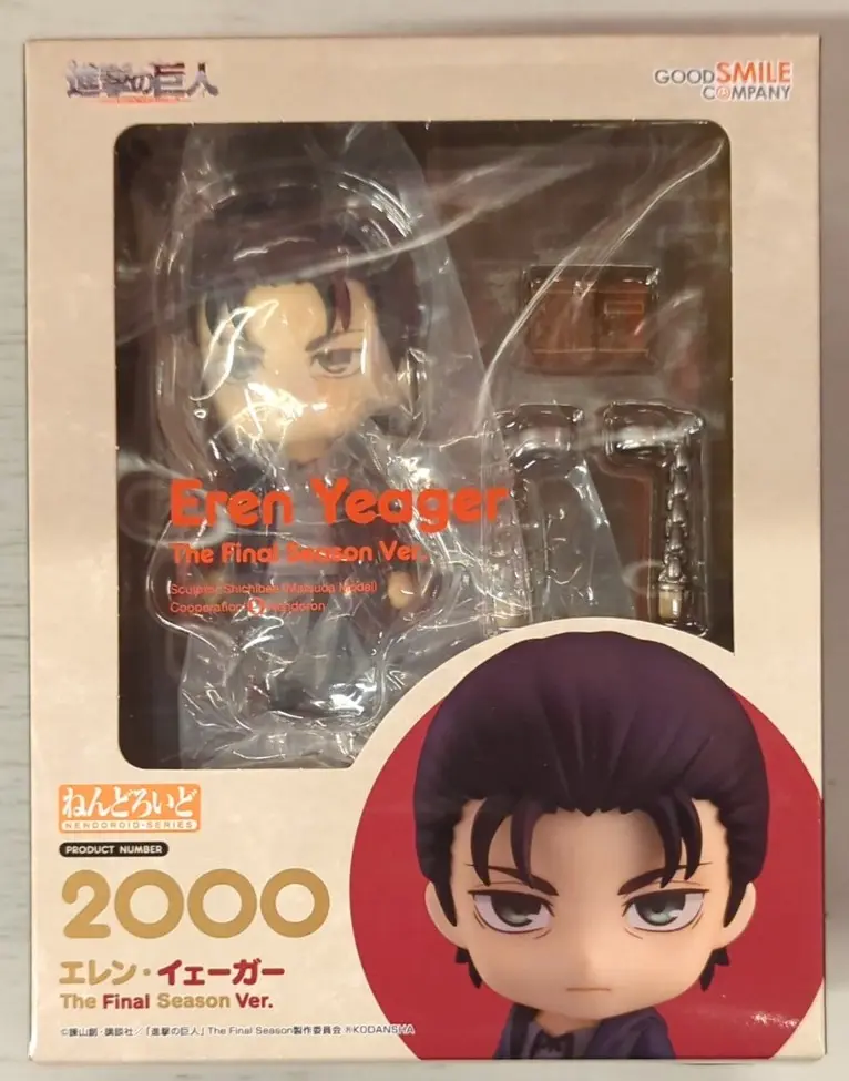 Nendoroid - Shingeki no Kyojin (Attack on Titan) / Eren Yeager