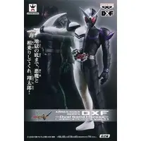 Prize Figure - Figure - Kamen Rider Series