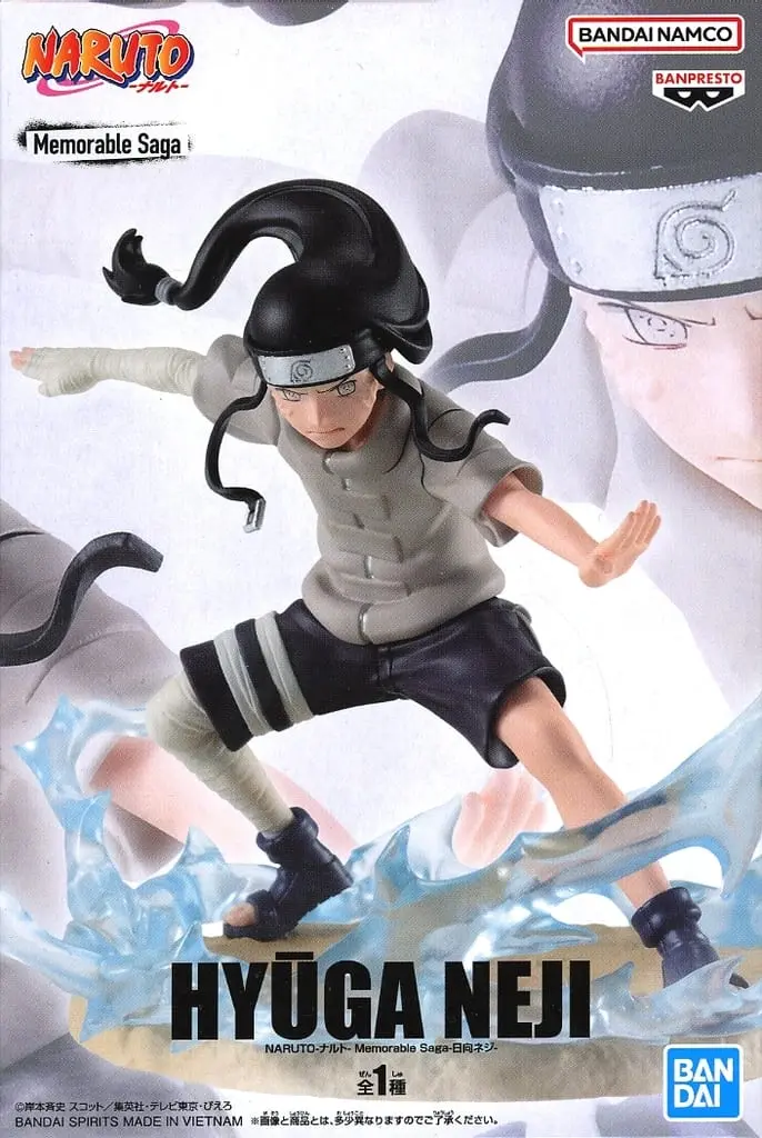 Prize Figure - Figure - NARUTO / Hyuuga Neji