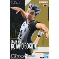 Prize Figure - Figure - Haikyu!! / Bokuto Koutarou