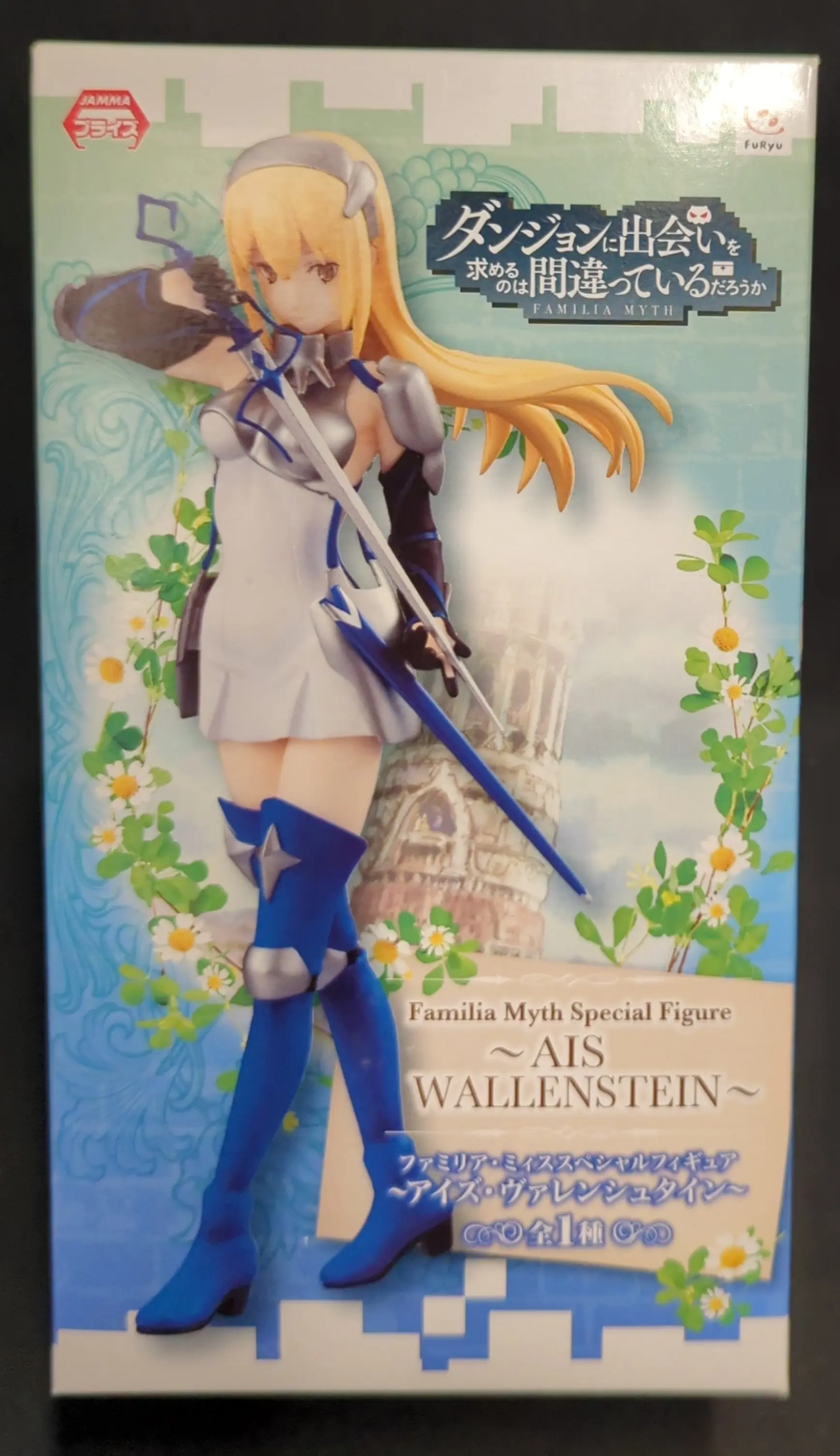 Prize Figure - Figure - DanMachi / Ais Wallenstein