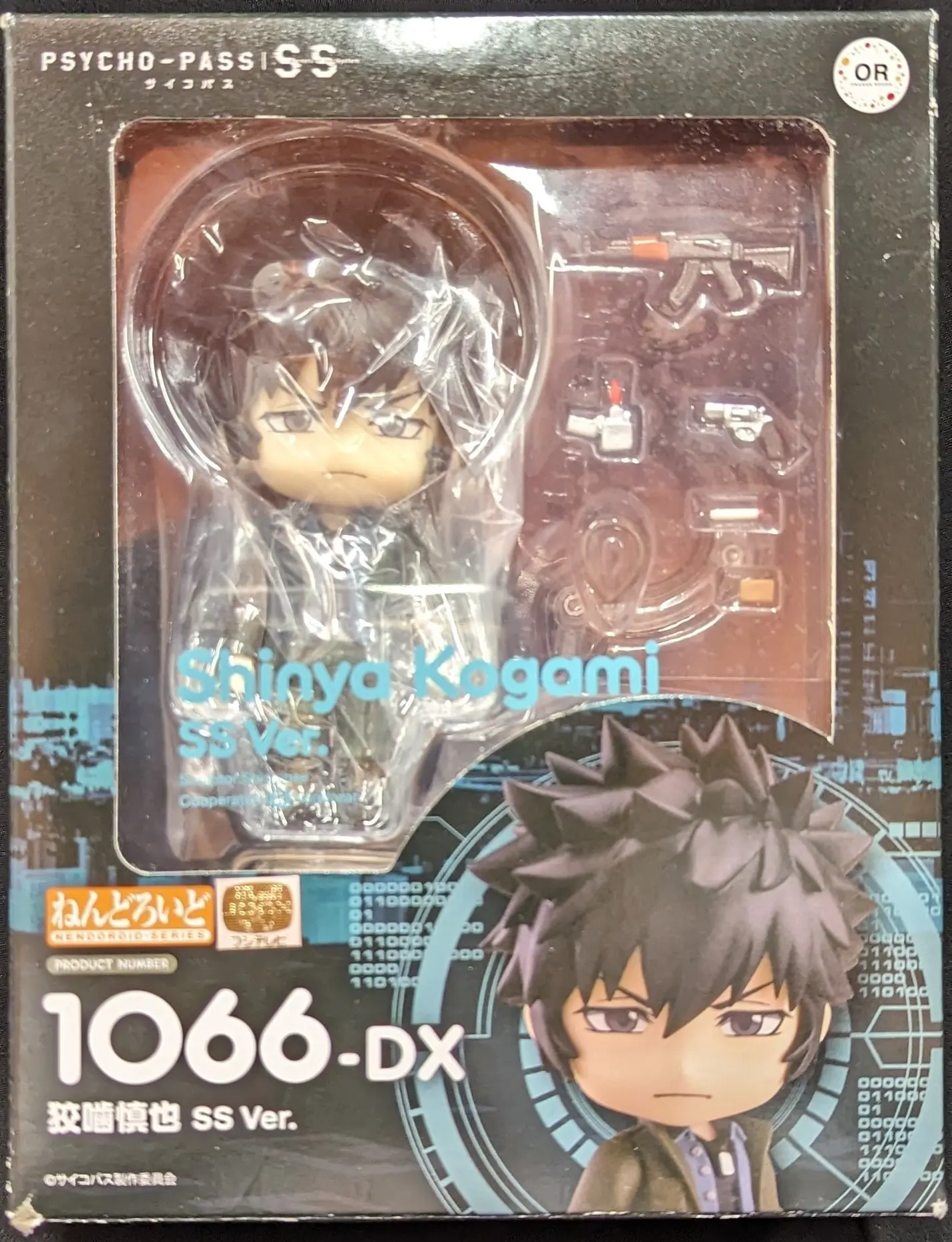 Nendoroid - Psycho-Pass