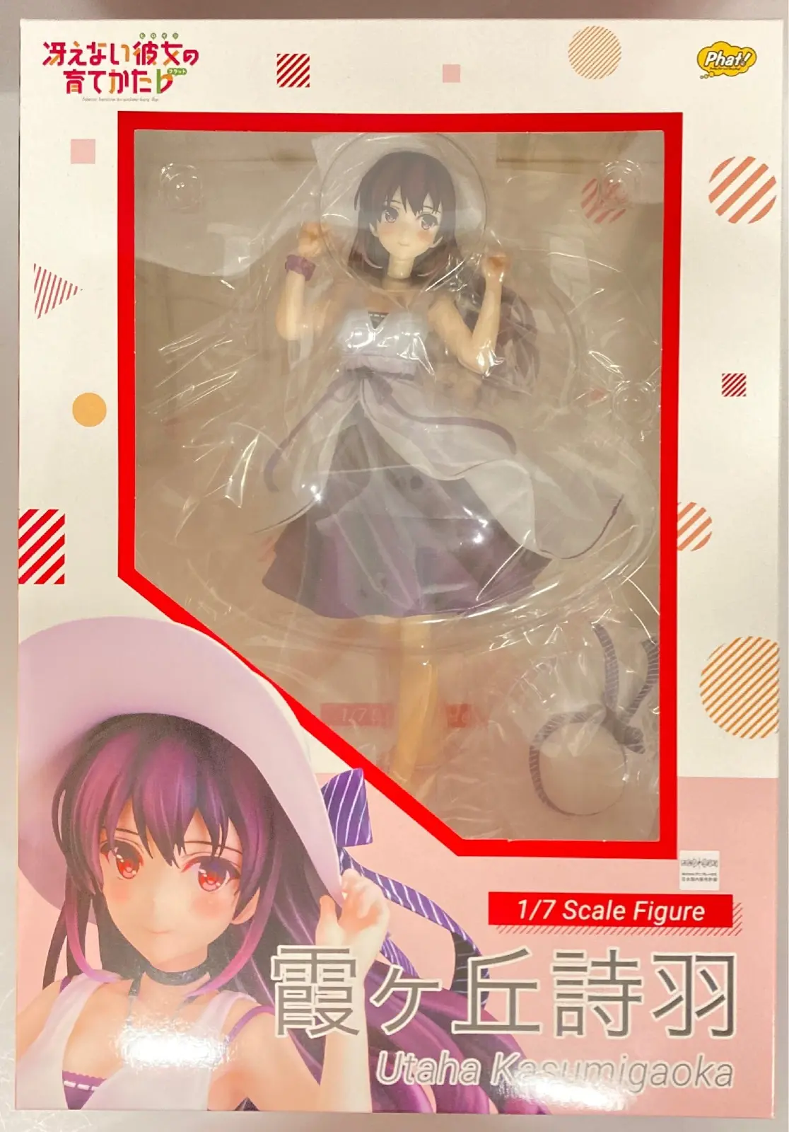 Figure - Saekano / Kasumigaoka Utaha