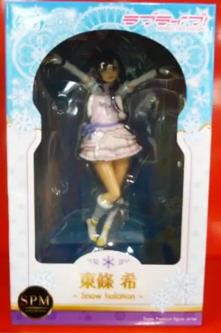 SPM Figure - Love Live! / Toujou Nozomi