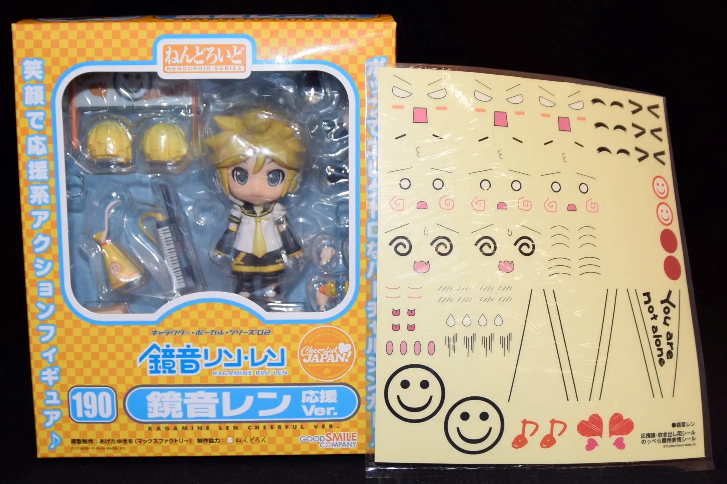 Nendoroid - VOCALOID / Kagamine Len