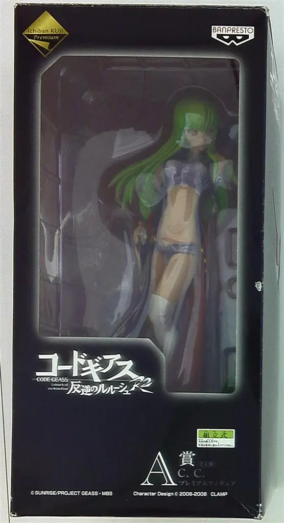 Ichiban Kuji - Code Geass / C.C.