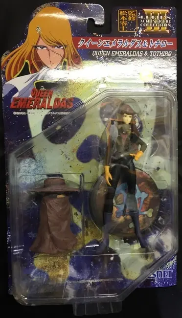 Figure - Queen Emeraldas