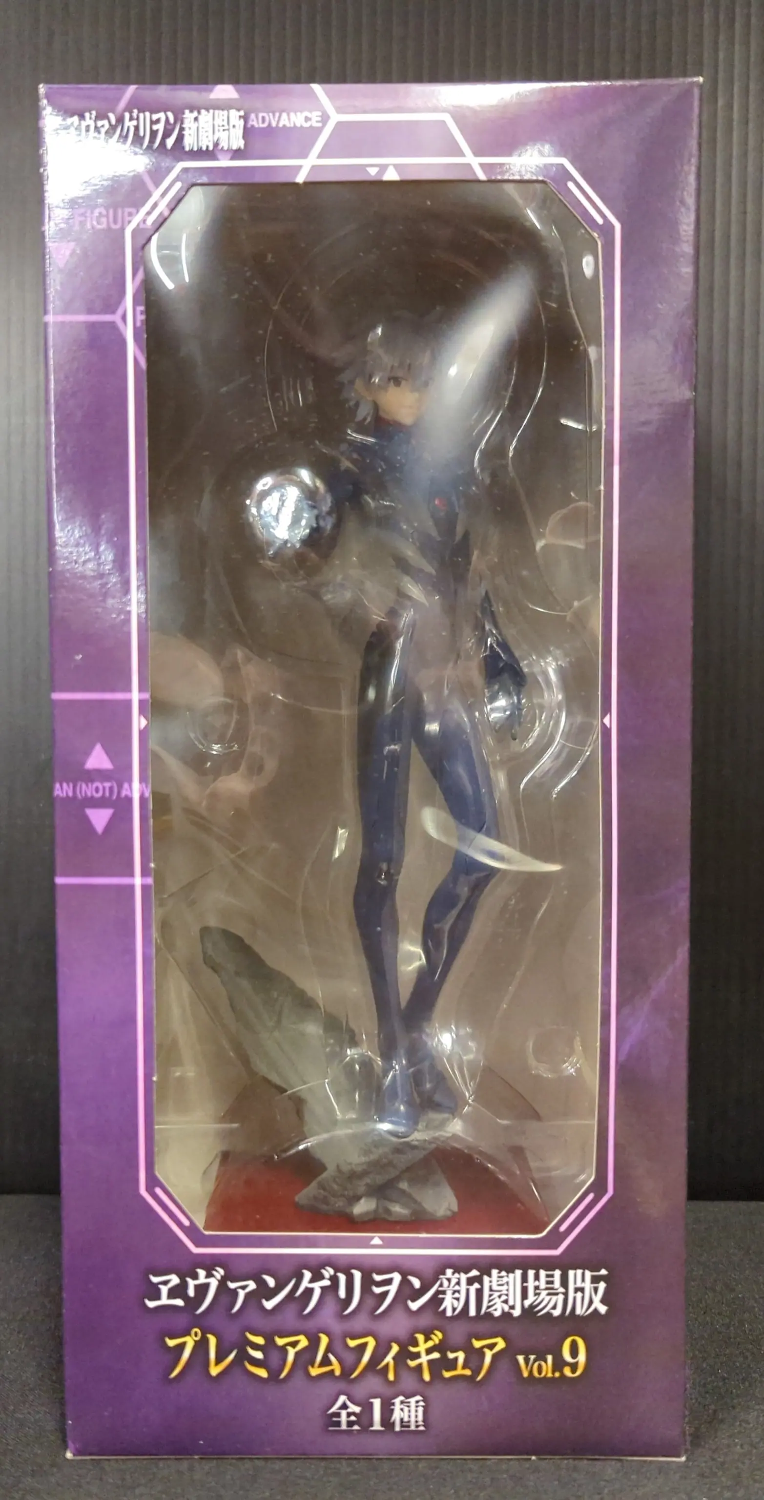 Prize Figure - Figure - Neon Genesis Evangelion / Nagisa Kaworu