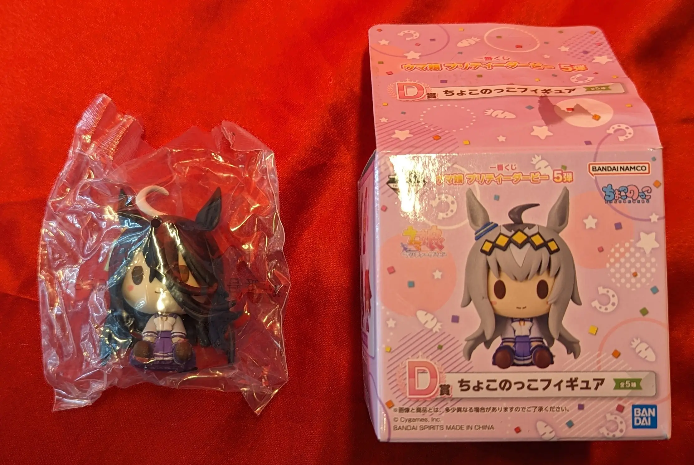 Ichiban Kuji - Uma Musume: Pretty Derby / Manhattan Cafe