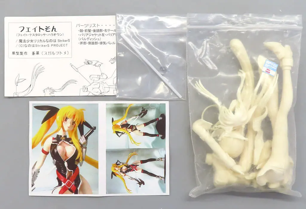 Garage Kit - Figure - Mahou Shoujo Lyrical Nanoha / Fate Testarossa