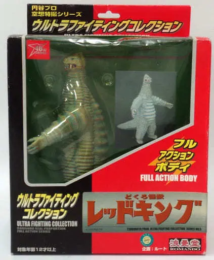 Figure - Ultraman Series