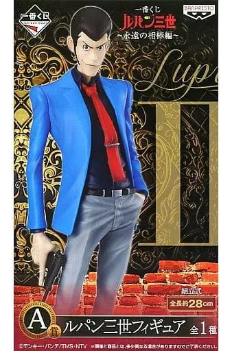 Ichiban Kuji - Lupin III