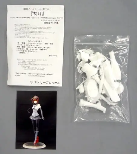 Resin Cast Assembly Kit - Figure - KanColle / Hatsuzuki