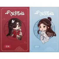 Figure - Tian Guan Cifu (Heaven Official's Blessing) / San Lang & Xie Lian