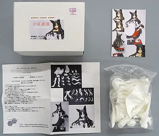 Figure - Resin Cast Assembly Kit - Touhou Project
