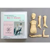 Resin Cast Assembly Kit - New!!! Kawai Sensei 'THE PEOPLE SERIES No.3' Resin Cast Kit [TP03A]