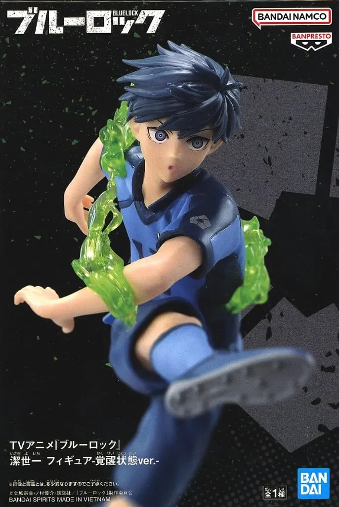 Prize Figure - Figure - Blue Lock / Isagi Yoichi