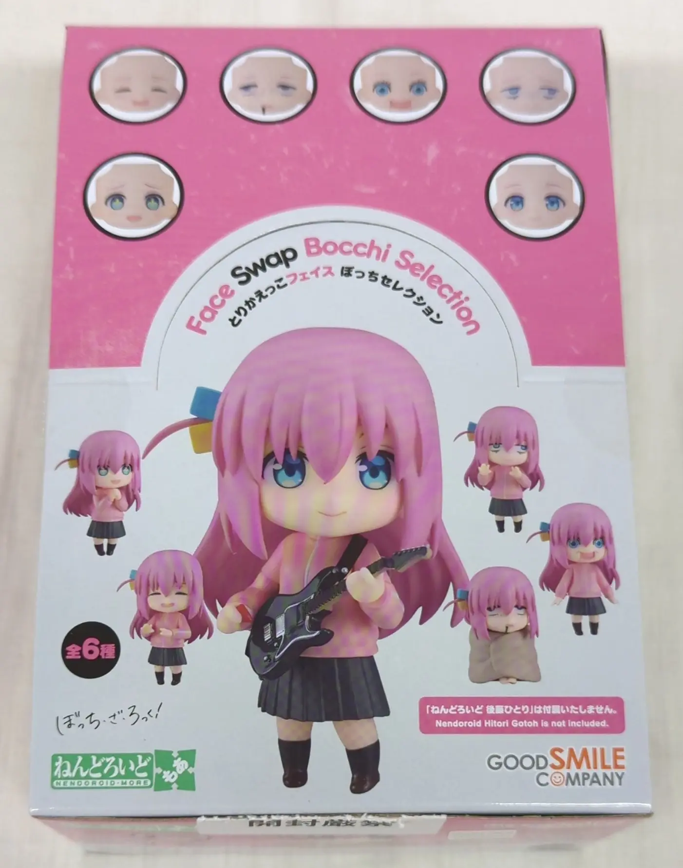 Nendoroid More - Nendoroid More: Face Swap