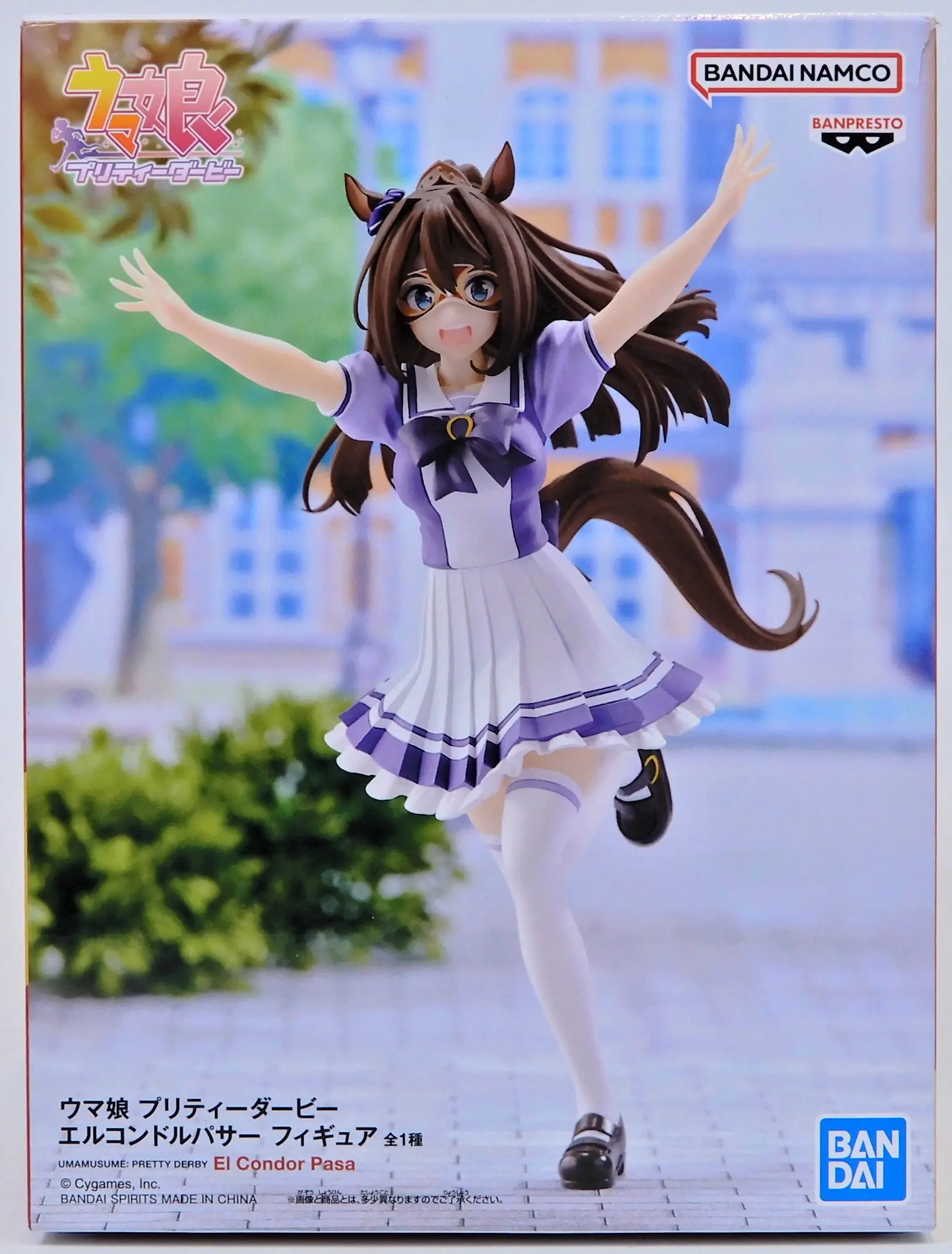 Prize Figure - Figure - Uma Musume: Pretty Derby / El Condor Pasa