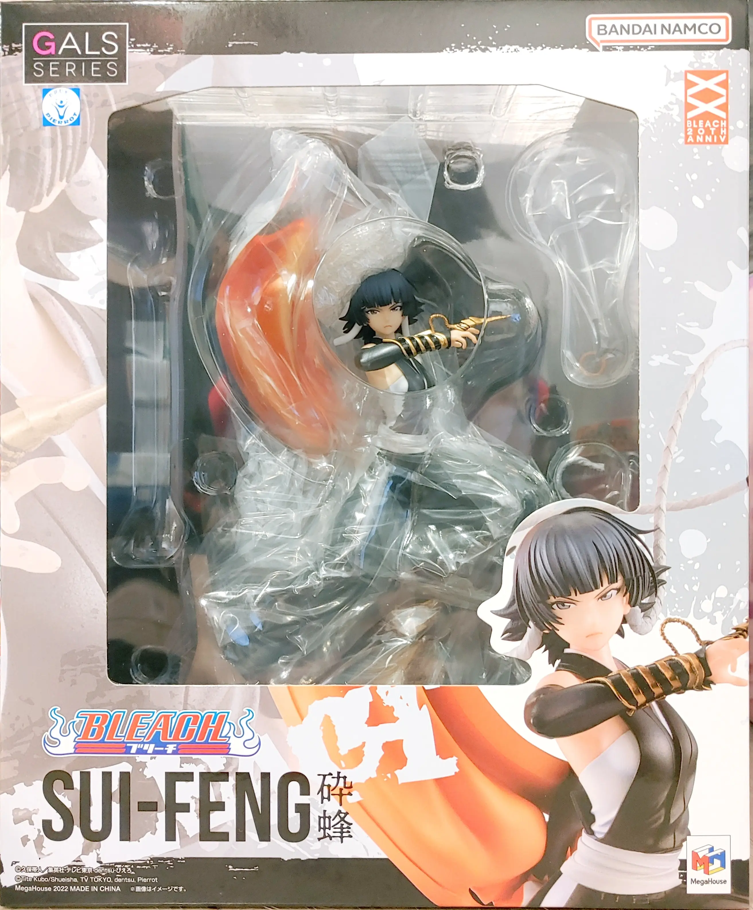 Figure - Bleach / Sui Feng