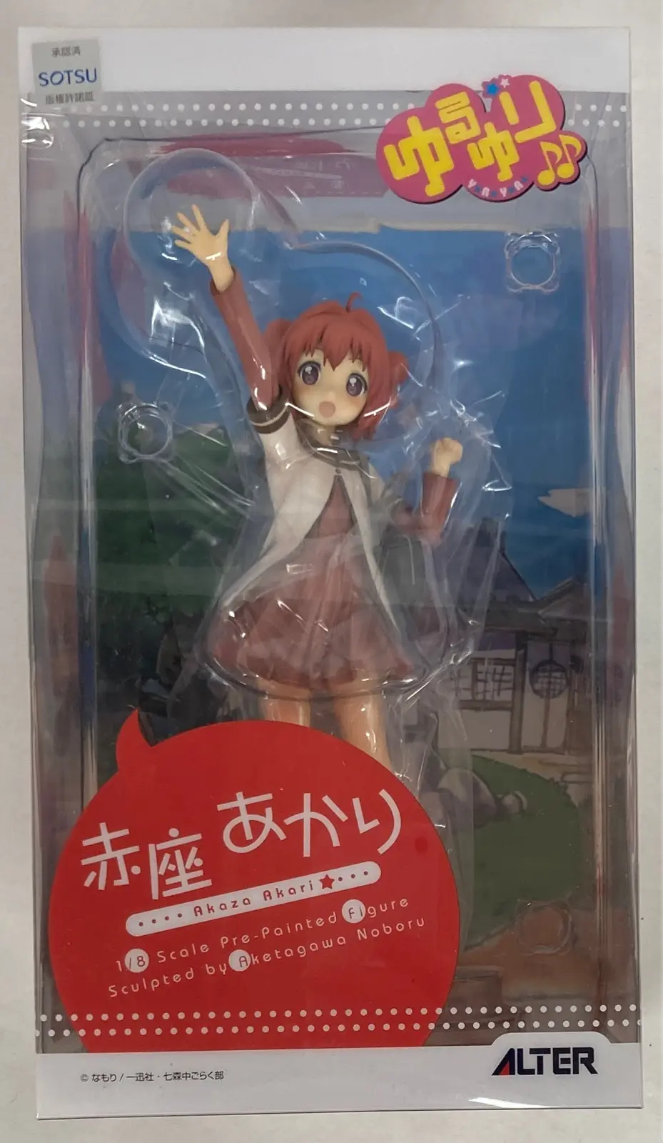 Figure - Yuru Yuri / Akaza Akari