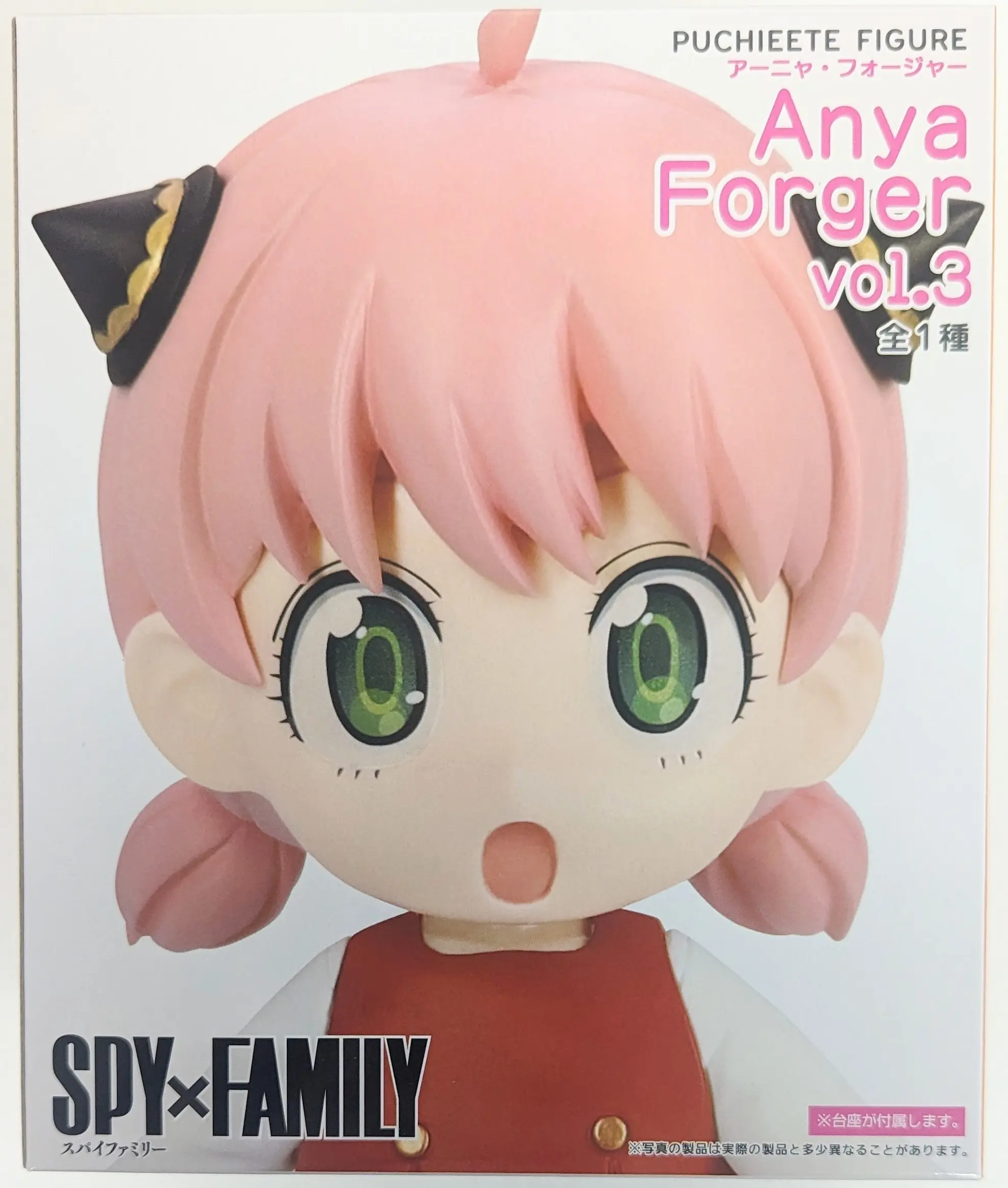 Prize Figure - Figure - Spy x Family / Anya Forger