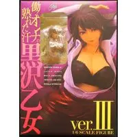 Figure - Hataraku Onna no Ureta Ase