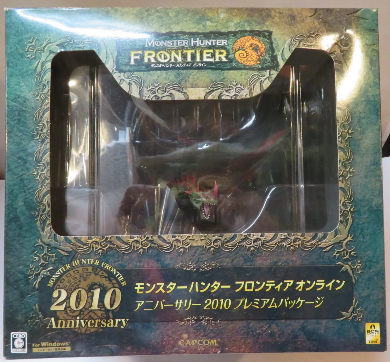 Figure - Monster Hunter Series / Espinas