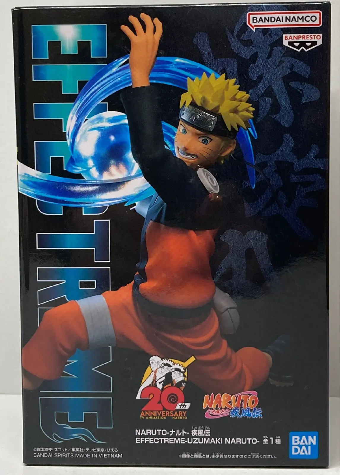 Prize Figure - Figure - NARUTO / Uzumaki Naruto