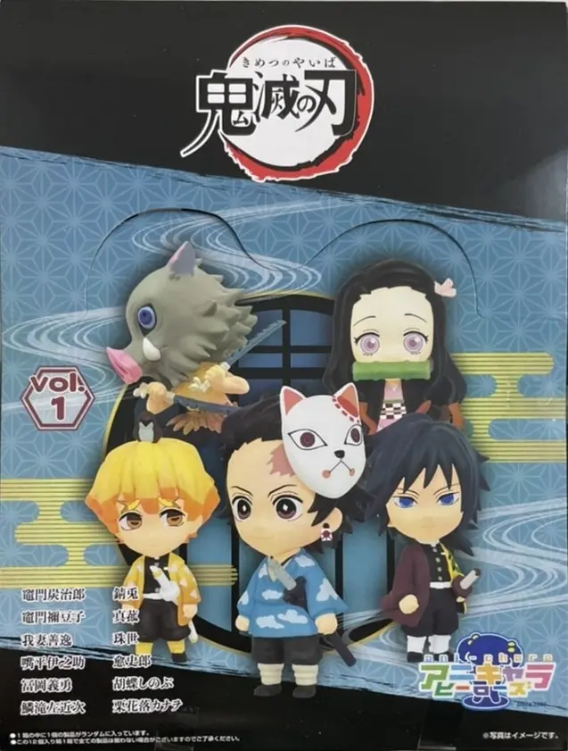 Figure - Demon Slayer: Kimetsu no Yaiba