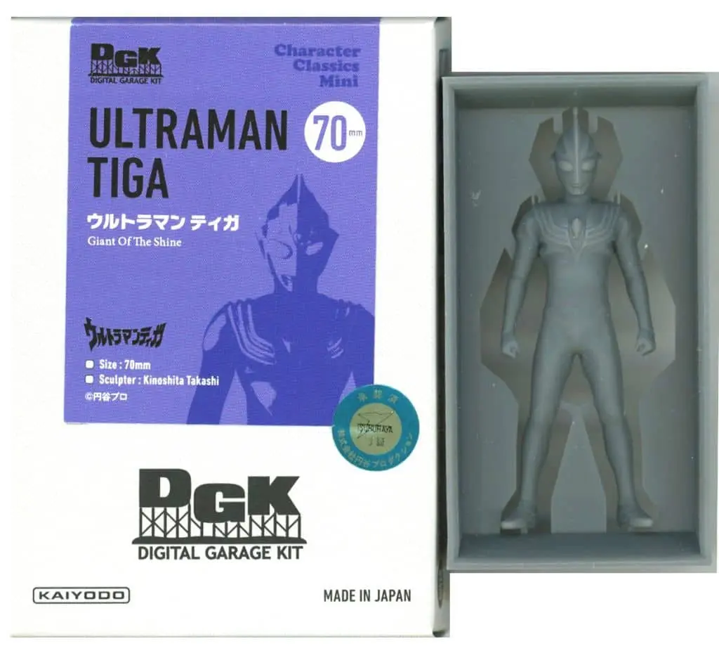 Garage Kit - Figure - Ultraman Series