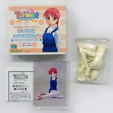 Garage Kit - Figure - Resin Cast Assembly Kit - To Heart