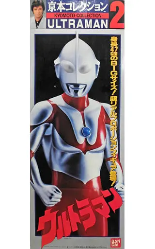 Figure - Ultraman Series