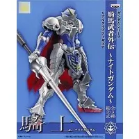 Prize Figure - Figure - SD Gundam