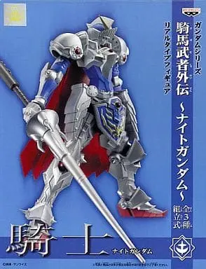 Prize Figure - Figure - SD Gundam